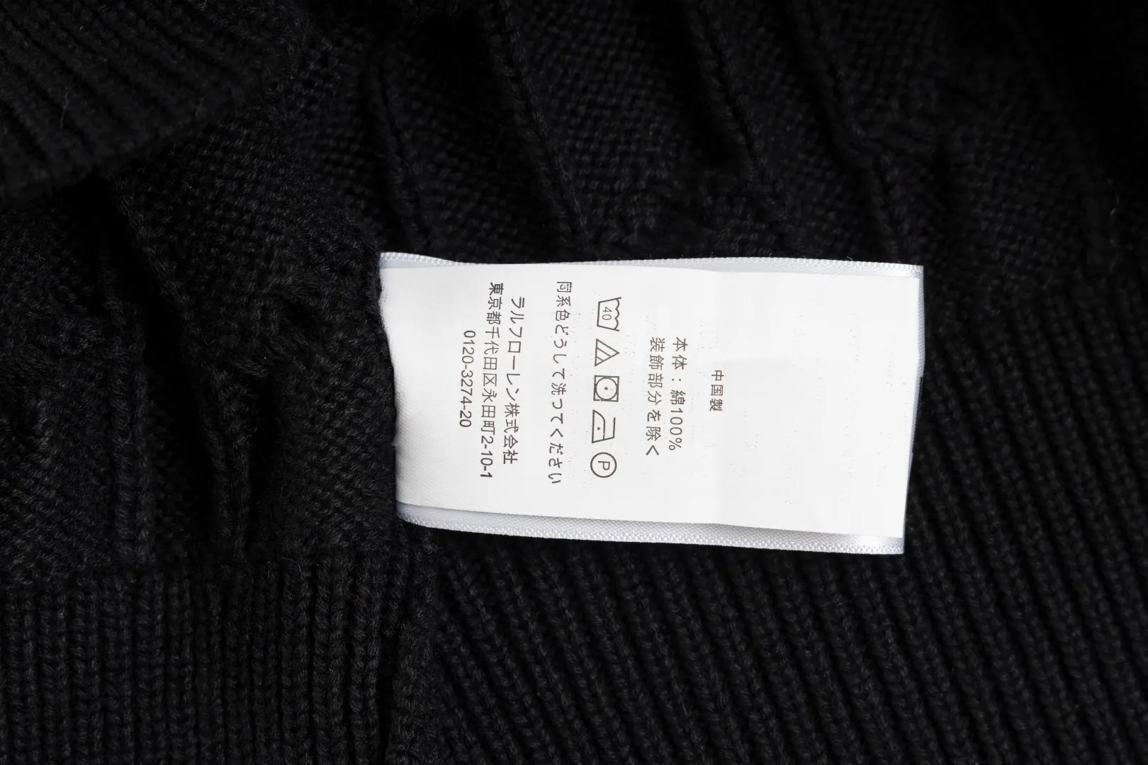 P230 #R93 RALPH LAUREN Ralph Lauren twelve colors classic small label embroidery logo seven-button knitted cable cardigan sweater women's top, high-density LOGO embroidery on the chest, original customization of tag accessories. Made of pure cotton yarn, pure cotton is skin-friendly and comfortable, small label war horse embroidered twist button cardigan sweater 🐎 high quality, follow the blogger to learn how to wear it! Let’s buy a Ralph Lauren cable sweater. It’s a super hard-to-find series after it became popular. It’s hard to find one on the official website. It’s simple and practical to wear, with a lazy and loose feel. The thickened fabric has more texture, feels soft and delicate, and has a loose fit. Whether worn alone or layered, you can wear different styles of fashion with just one piece!   Size: